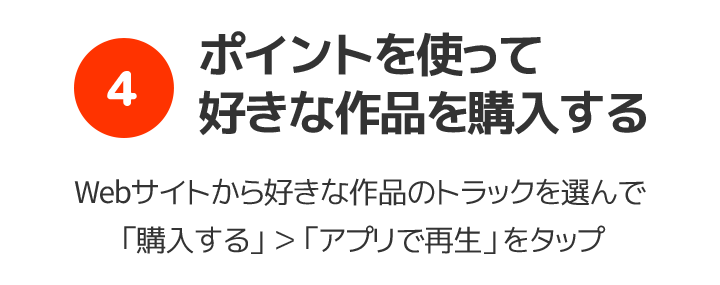 Faq ポケットドラマcd ポケドラ