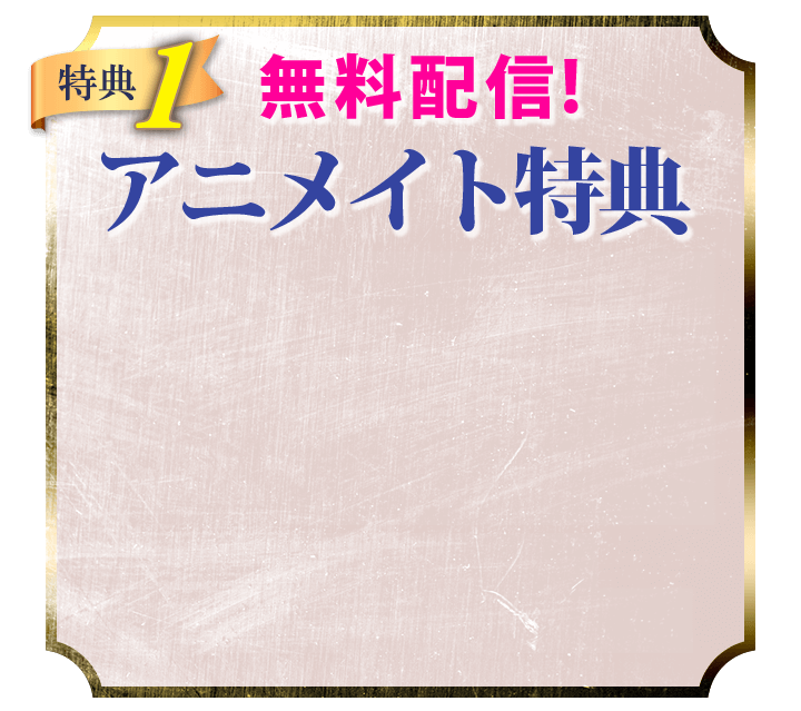 シチュエーションドラマcd ４色の支配者と反逆の業火 全4巻購入で豪華特典3種付き ポケットドラマcd ポケドラ