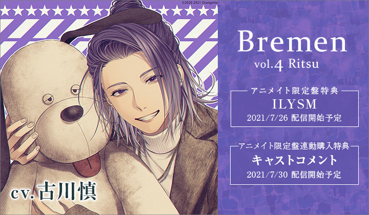 ドラマcdを聴くならポケットドラマcd ポケドラ