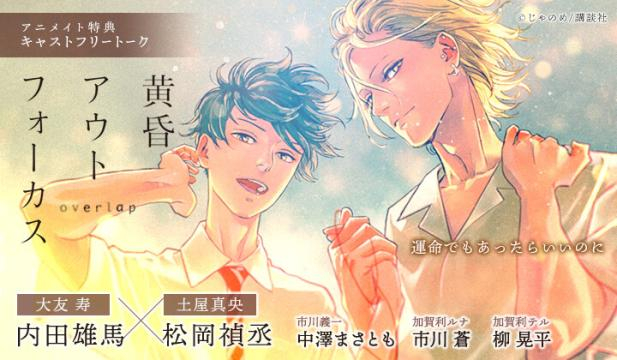 Blcdを聴くならポケットドラマcd ポケドラ