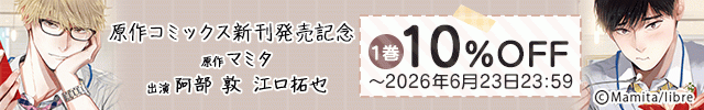 40までにしたい10のこと