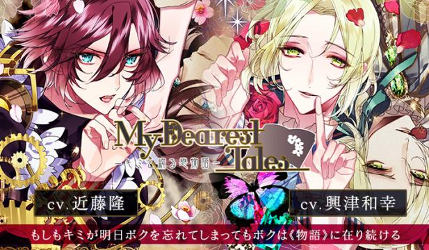 ドラマcdを聴くならポケットドラマcd ポケドラ