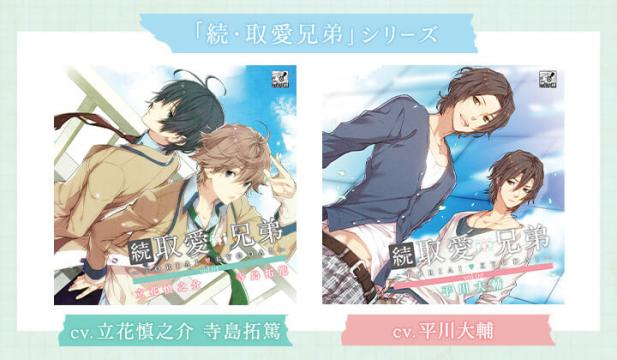 ドラマcdを聴くならポケットドラマcd ポケドラ