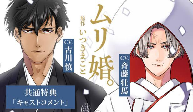 Blcdを聴くならポケットドラマcd ポケドラ