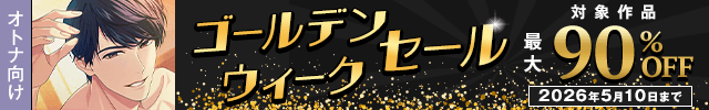 バナー