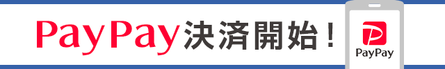 ポケットドラマCD内のお支払方法について